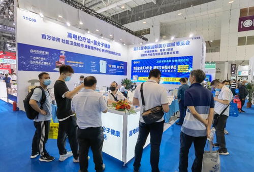 多康吉携高电位与吸氢机产品亮相第85届国际医疗器械秋季博览会，引领医疗设备租赁新趋势