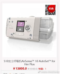 从币圈巅峰到二手设备 一位老韭菜的医疗租赁求生路